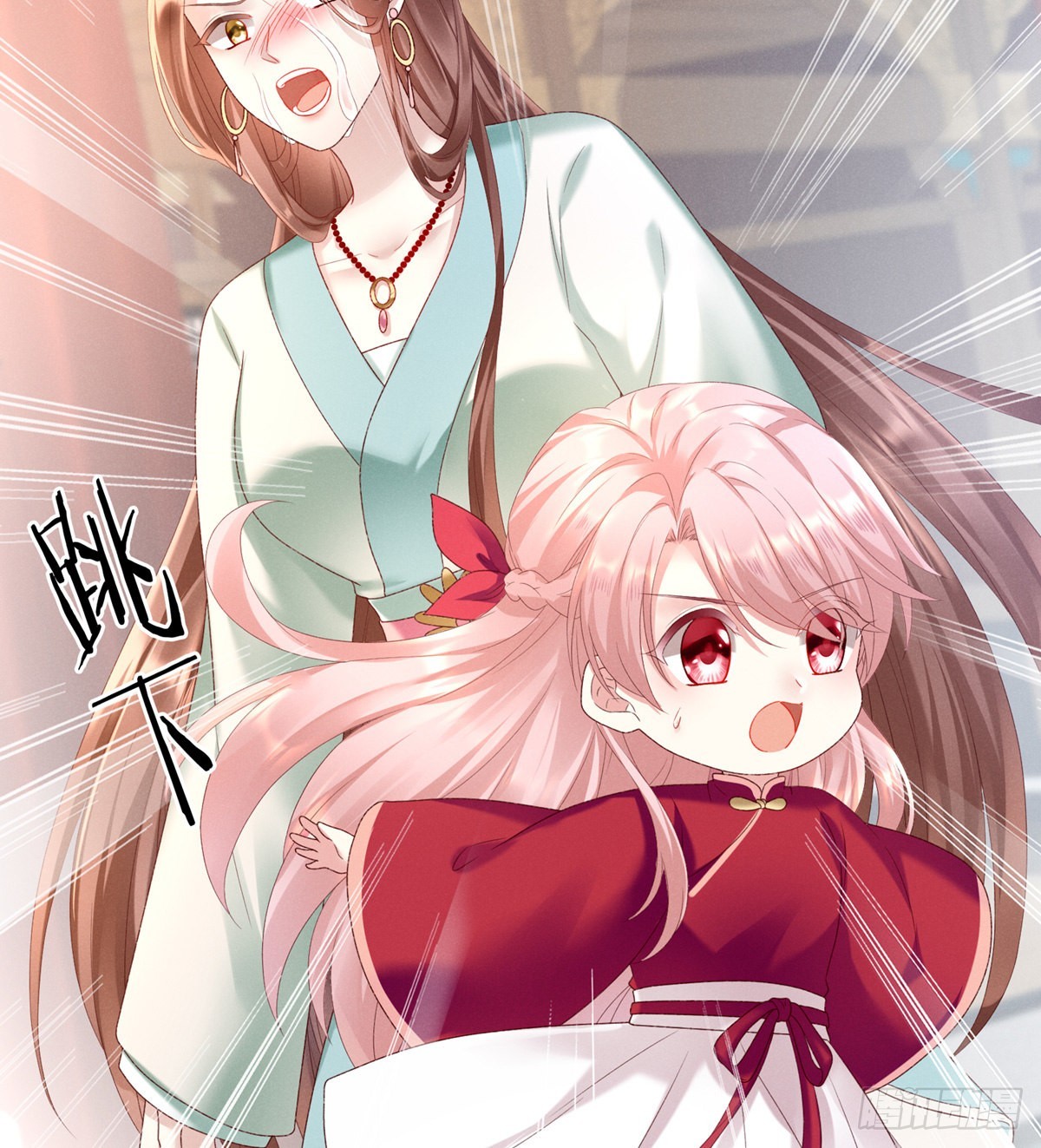 喜当妈18