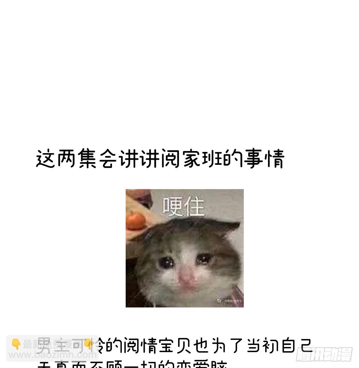 狼心狗肺的东西71