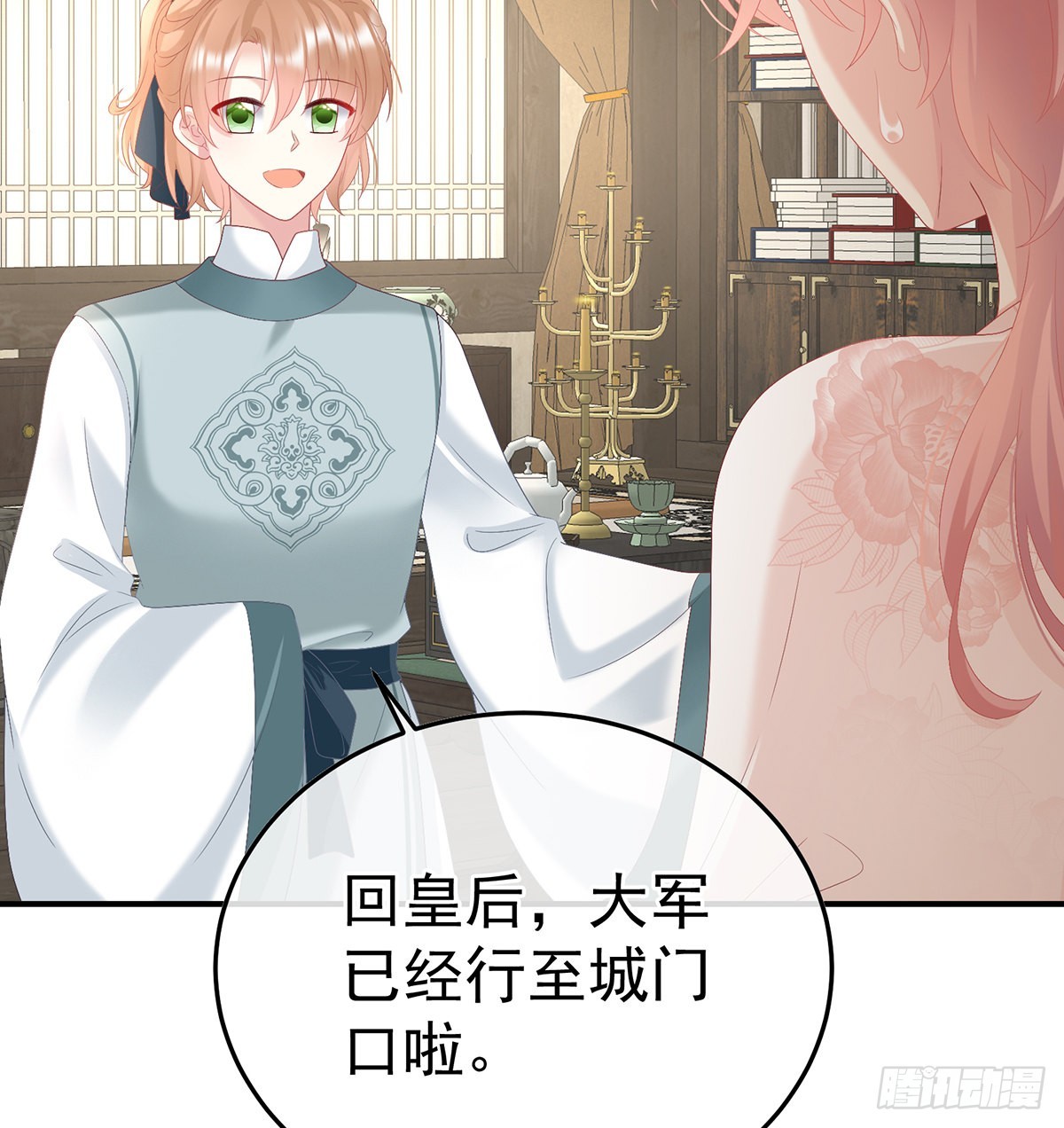 朕的心中，只有皇后67