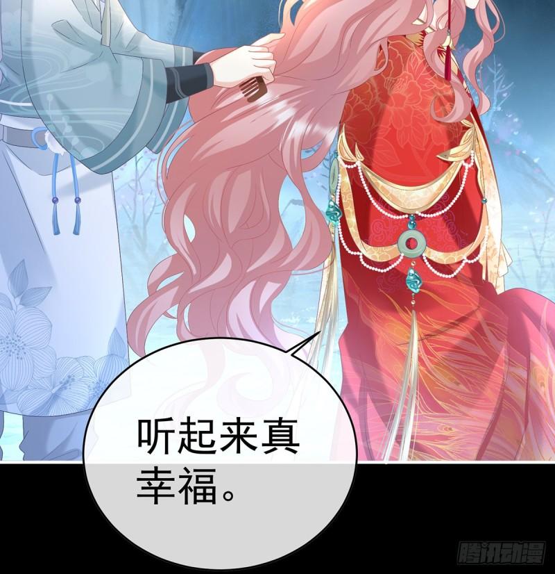 天地为席，云雨共赴14