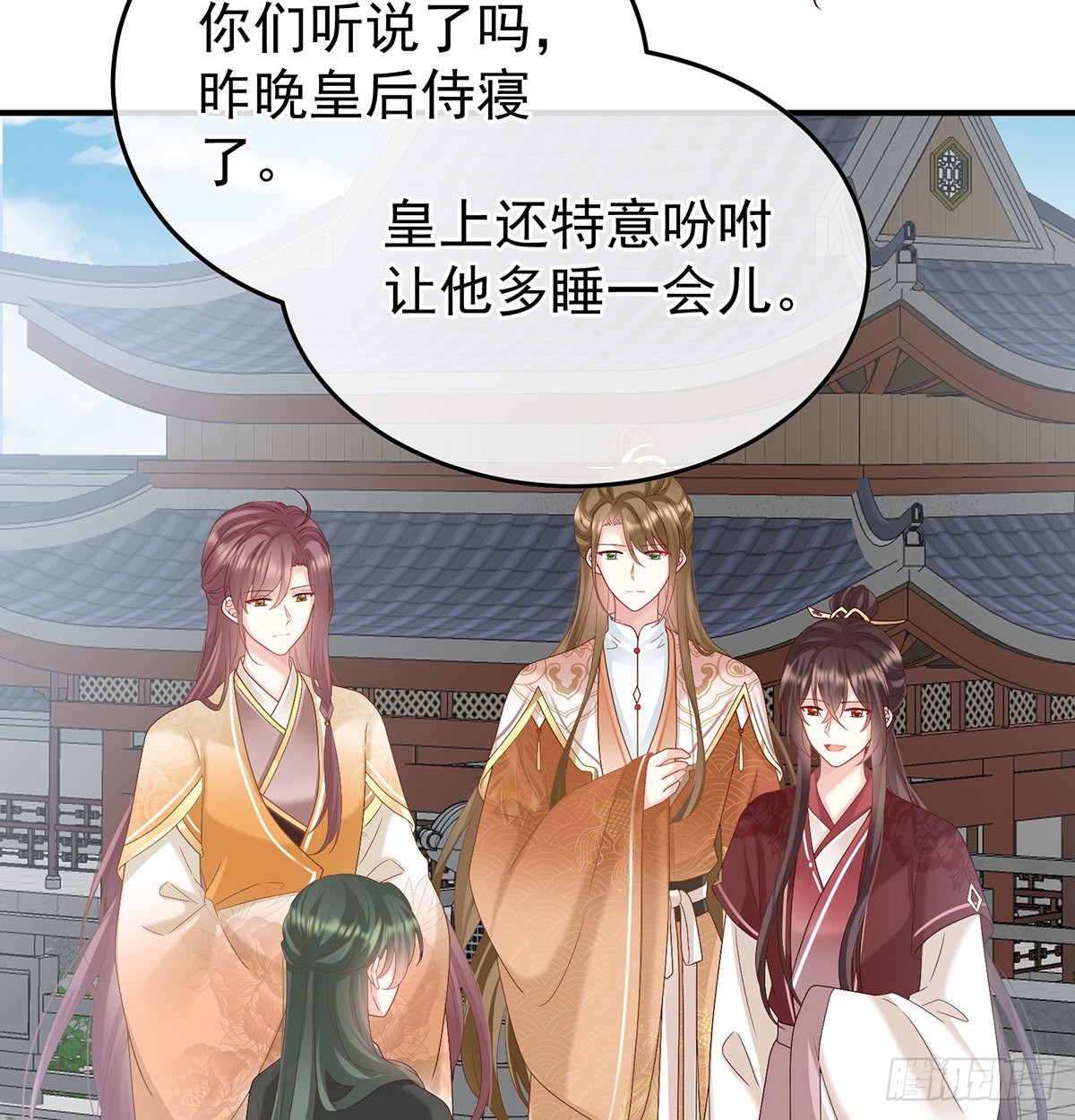 宫斗37