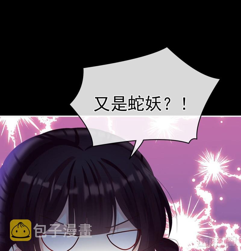 生很多蛇宝宝32