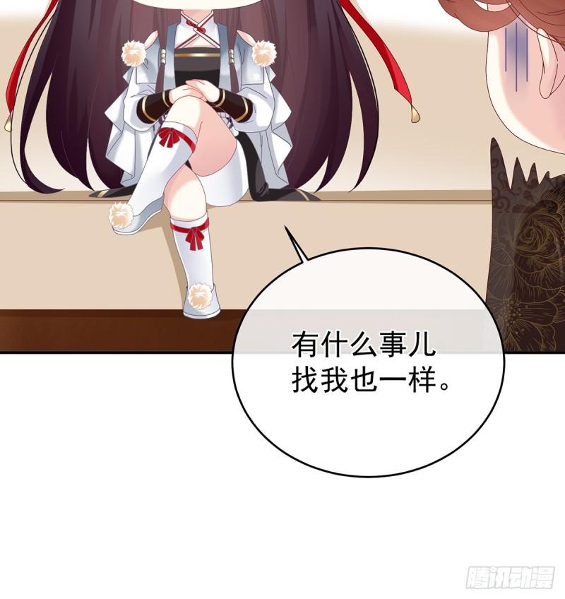她果然在意他71