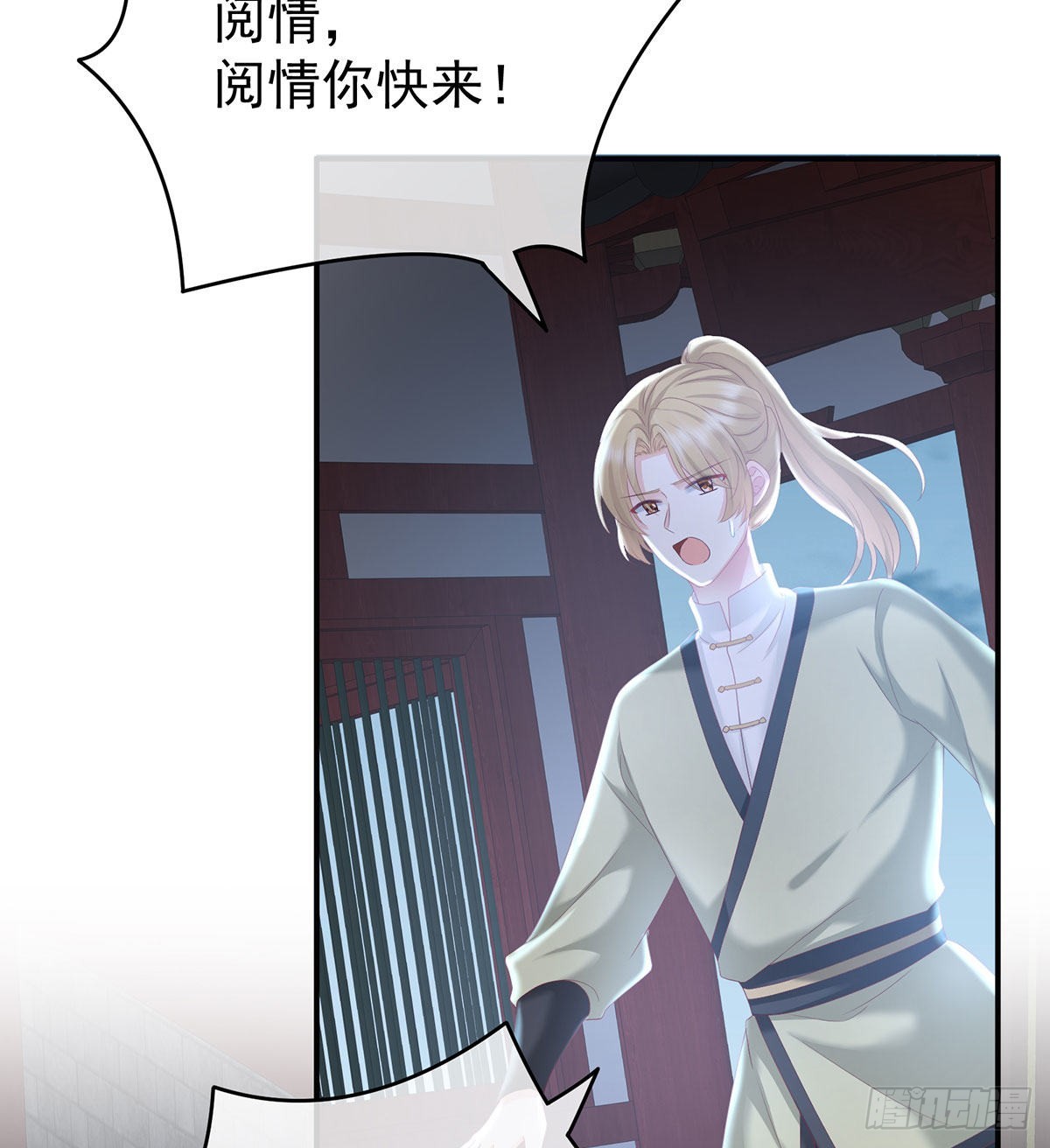 把爹爹弄哭了63