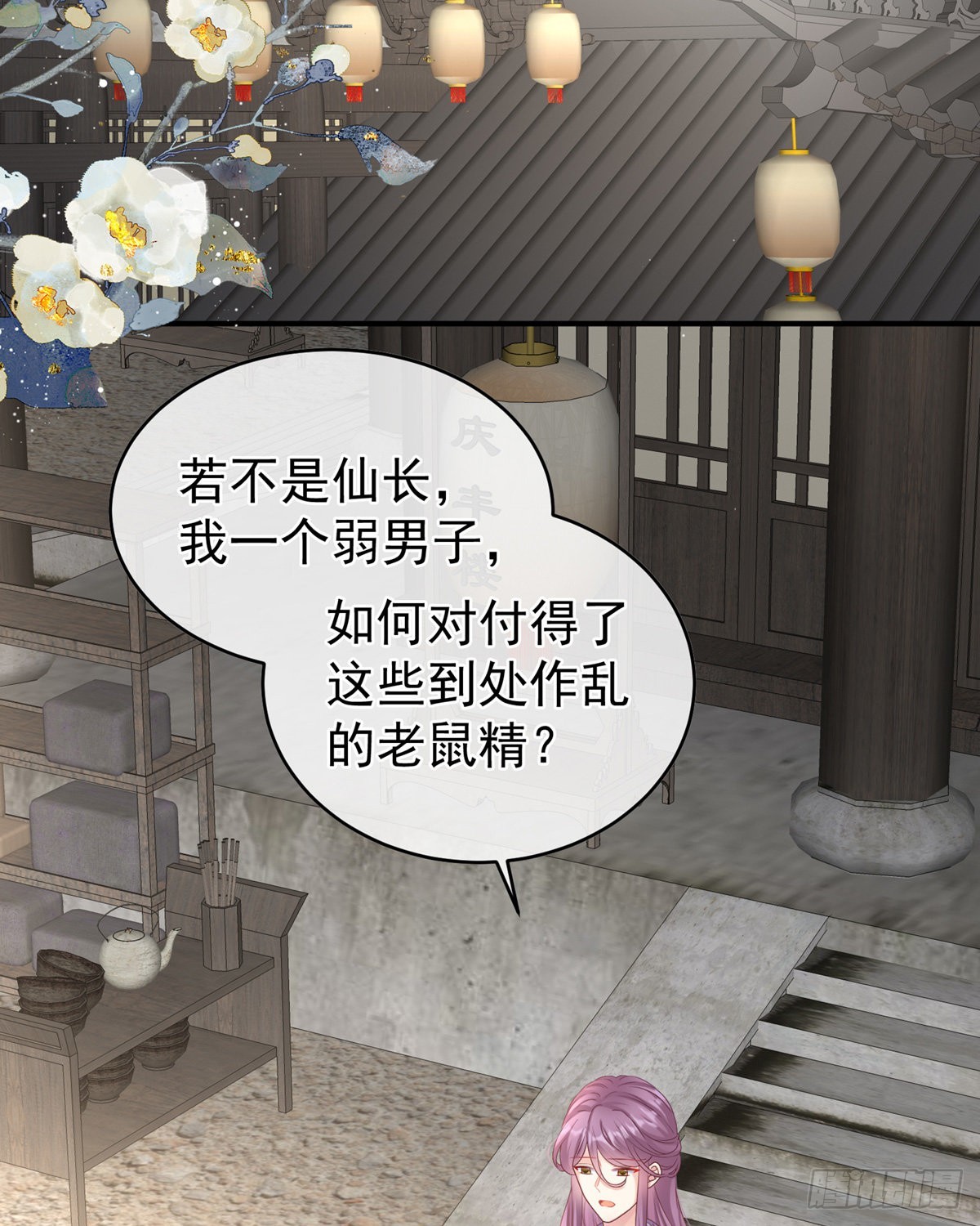 产卵47