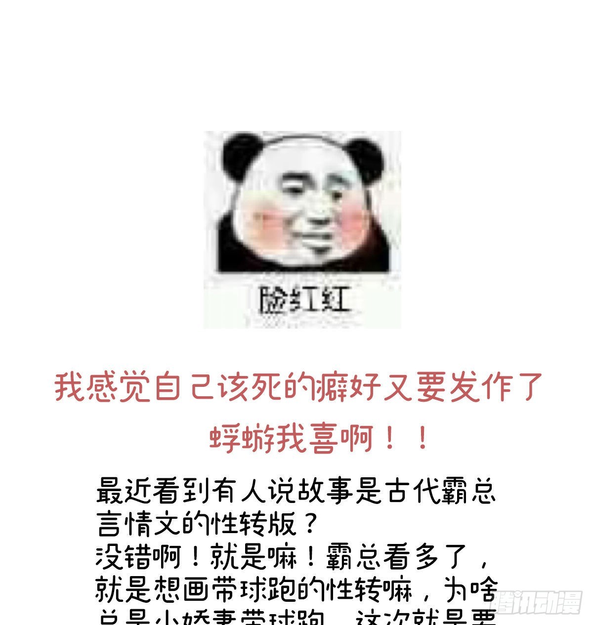 笼中鸟72