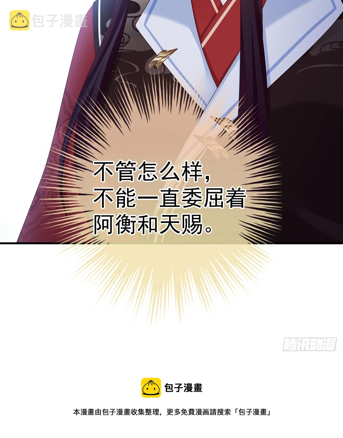 生死相随49