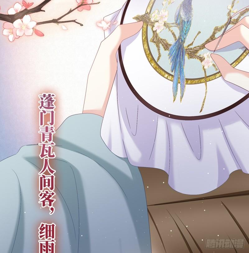 春风罗绮，相携入戏57