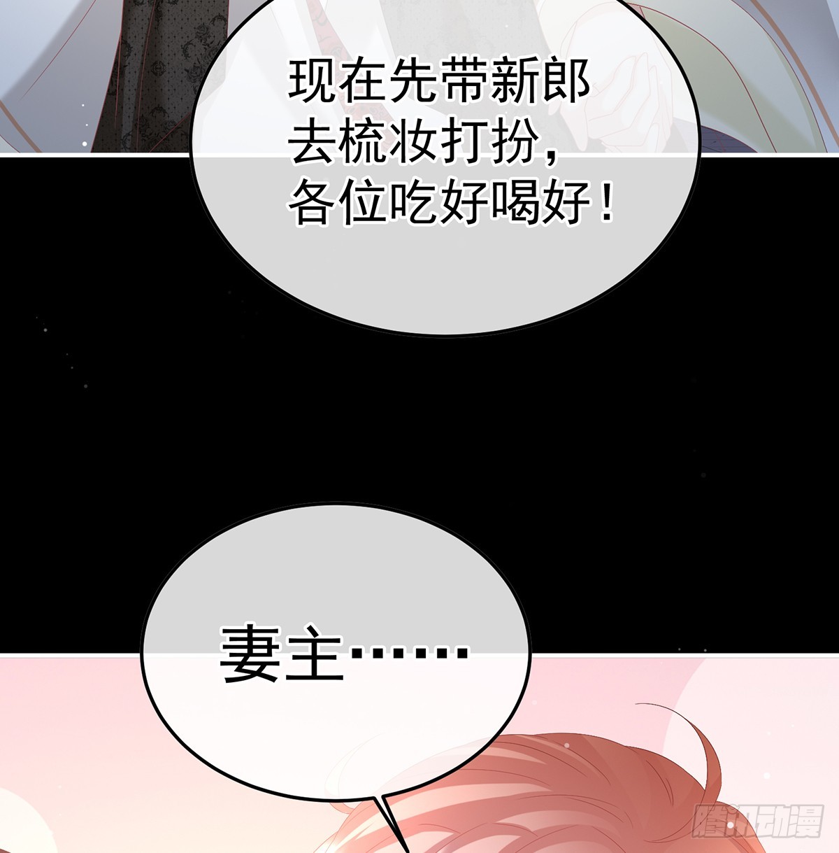 斜阳眷属70
