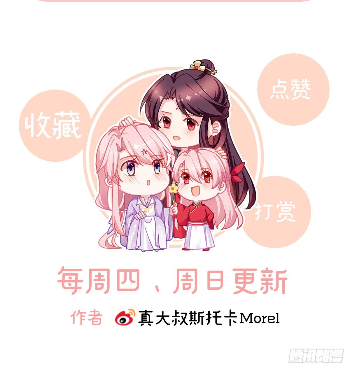 笼中鸟75