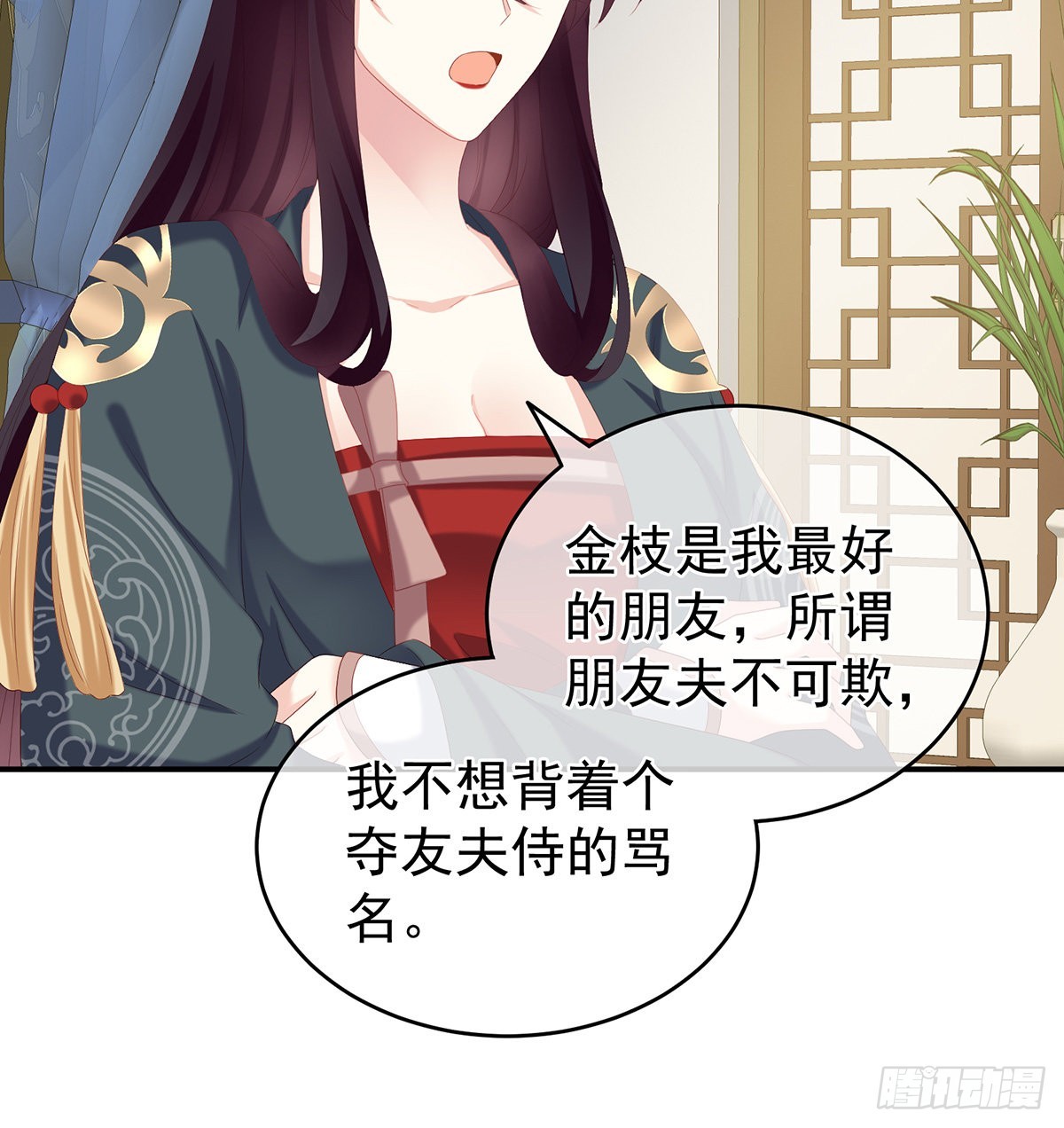 给弟弟说亲24