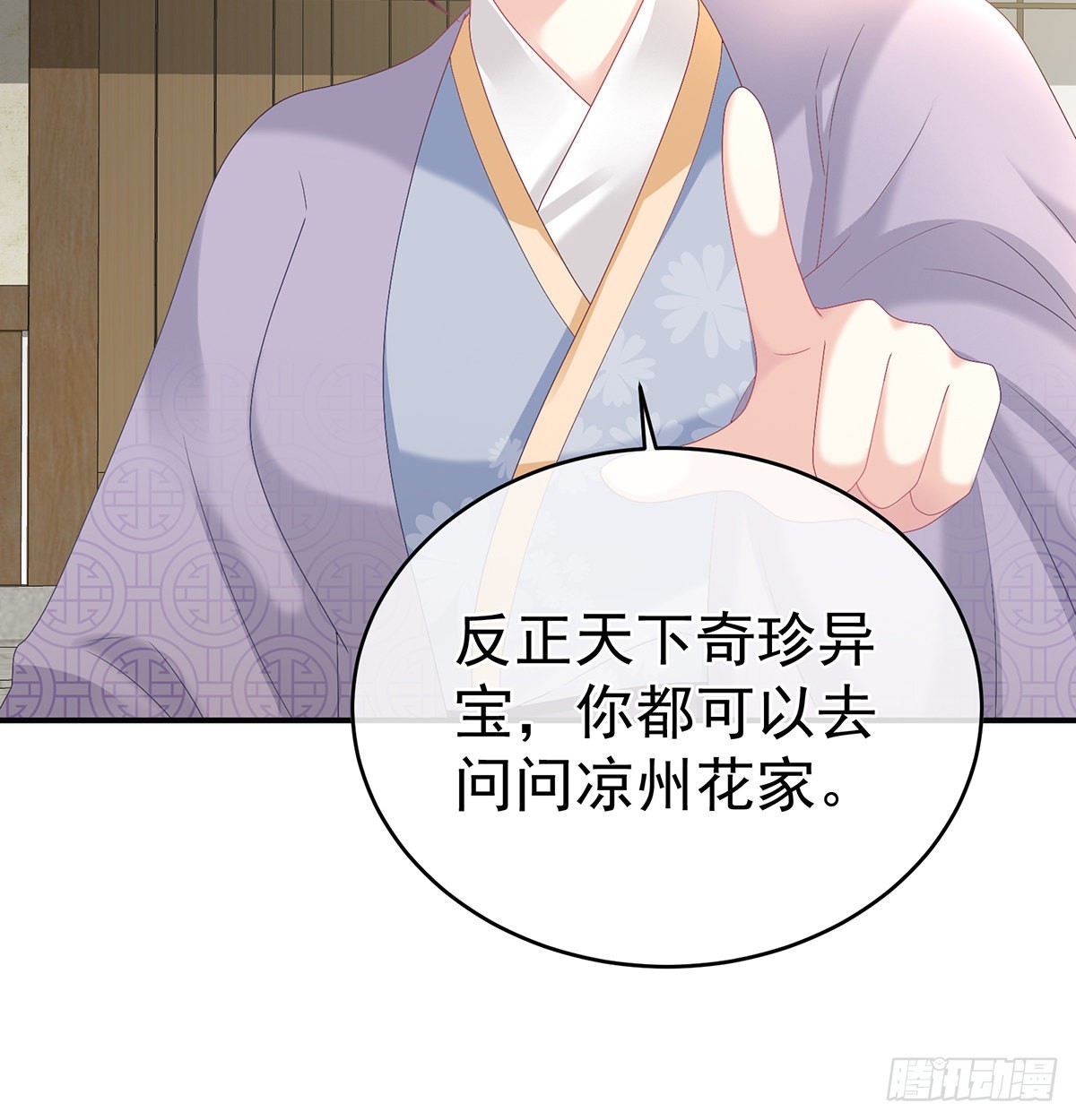 总得有人孵蛋71