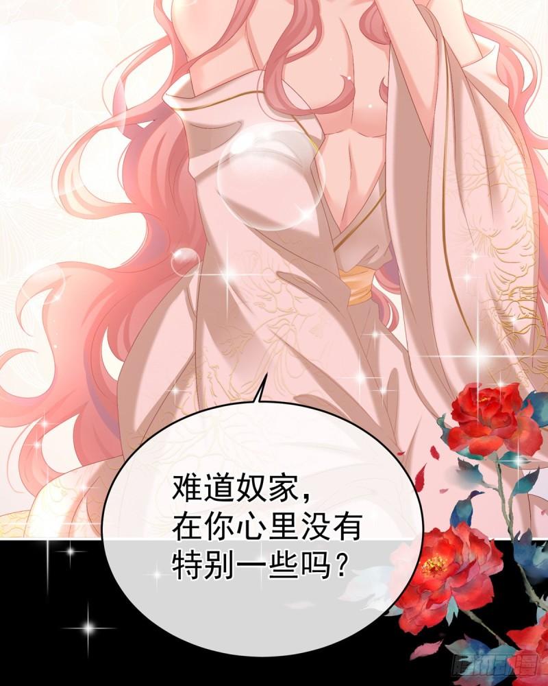 深夜相邀43