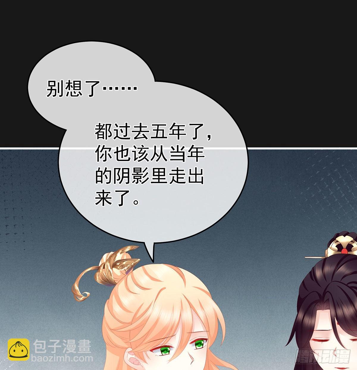 那孩子不会是我的吧？22