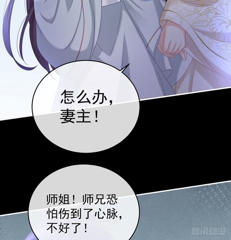 无常索命15