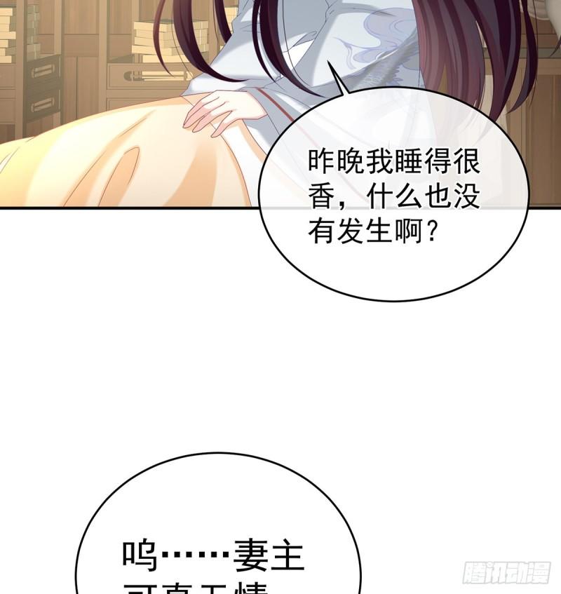 小舅子找上门3