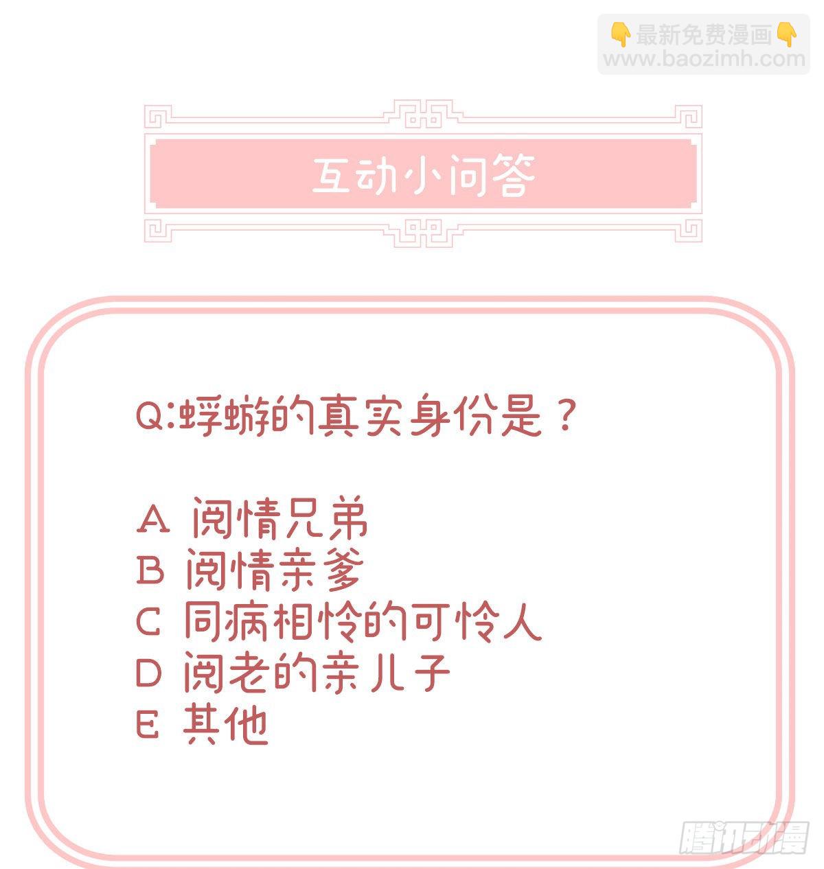 笼中鸟74