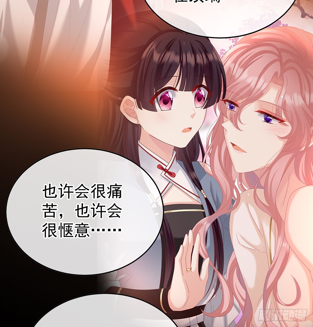 光（完结）45