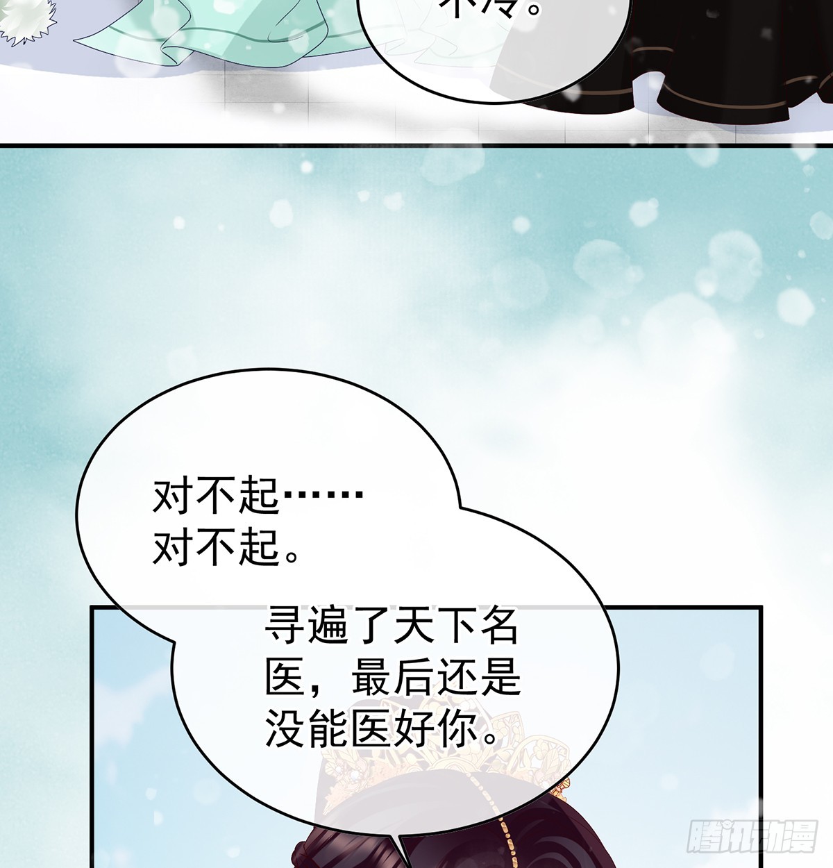 天意难违55