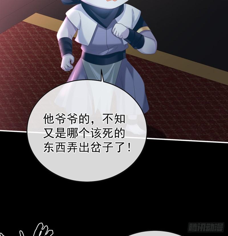 是你阎王奶奶5