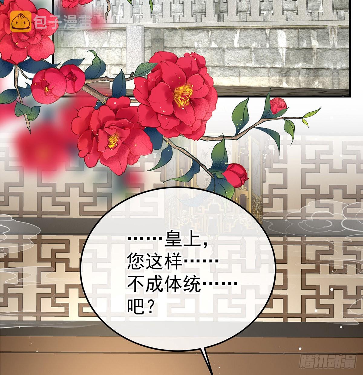 争奇斗艳29