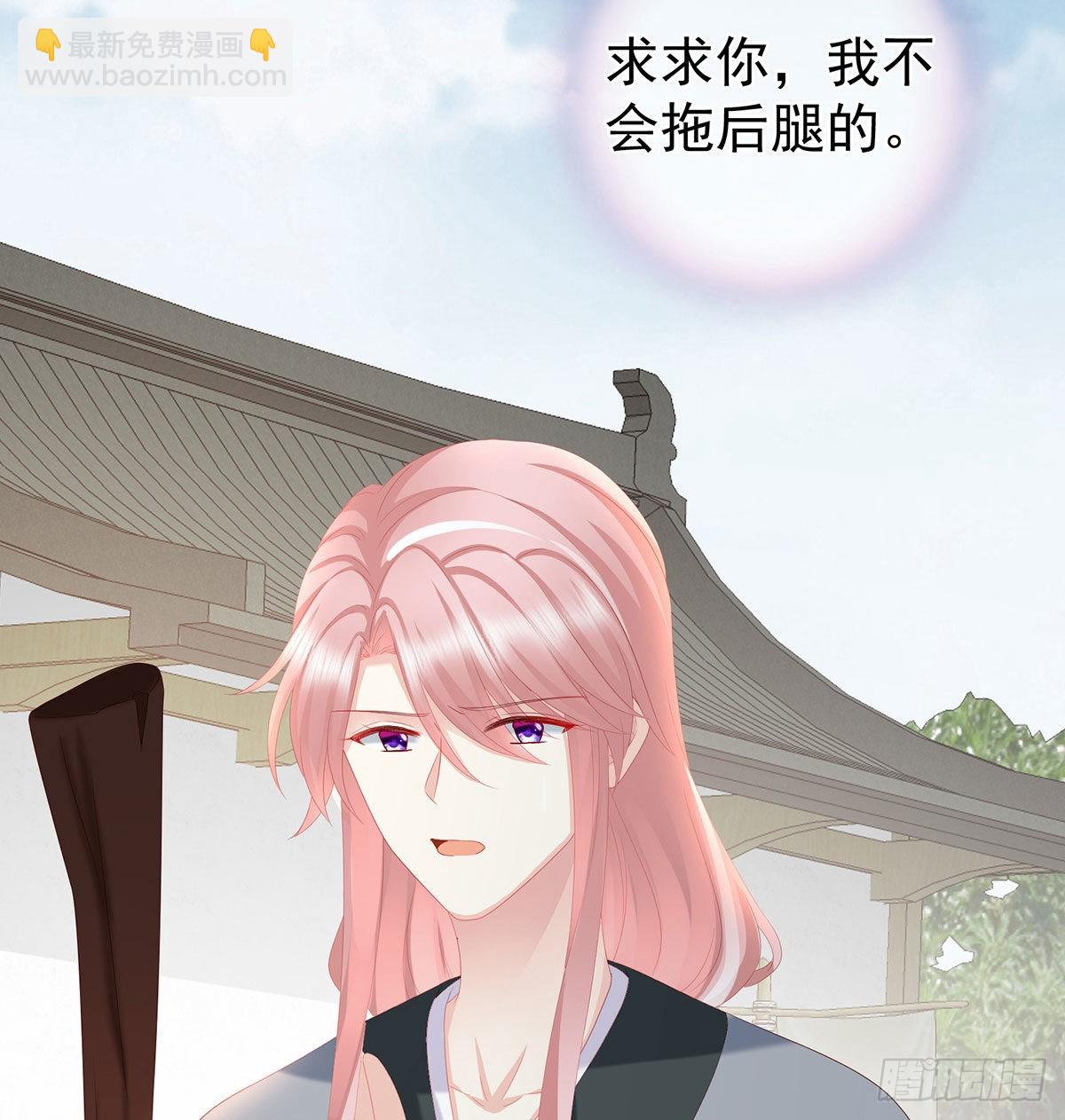 做我的男人28