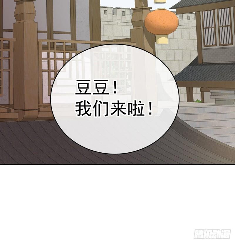 番外：诺诺的后宫24