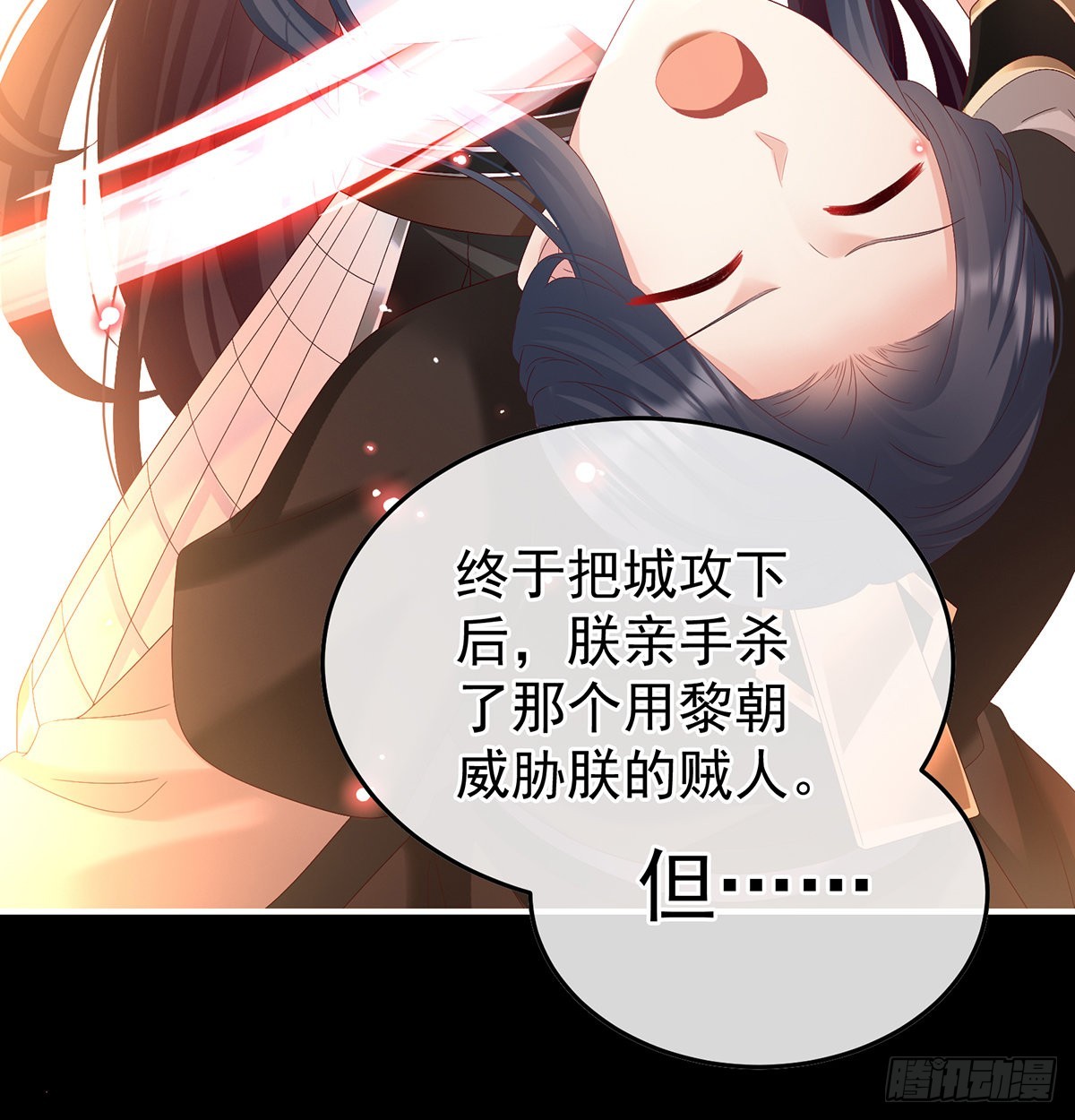 严刑拷问71