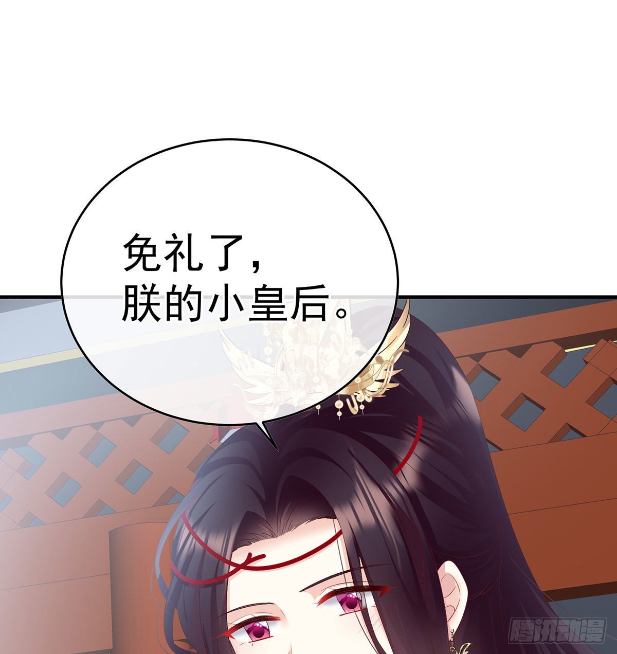 这是朕为你打下的江山31