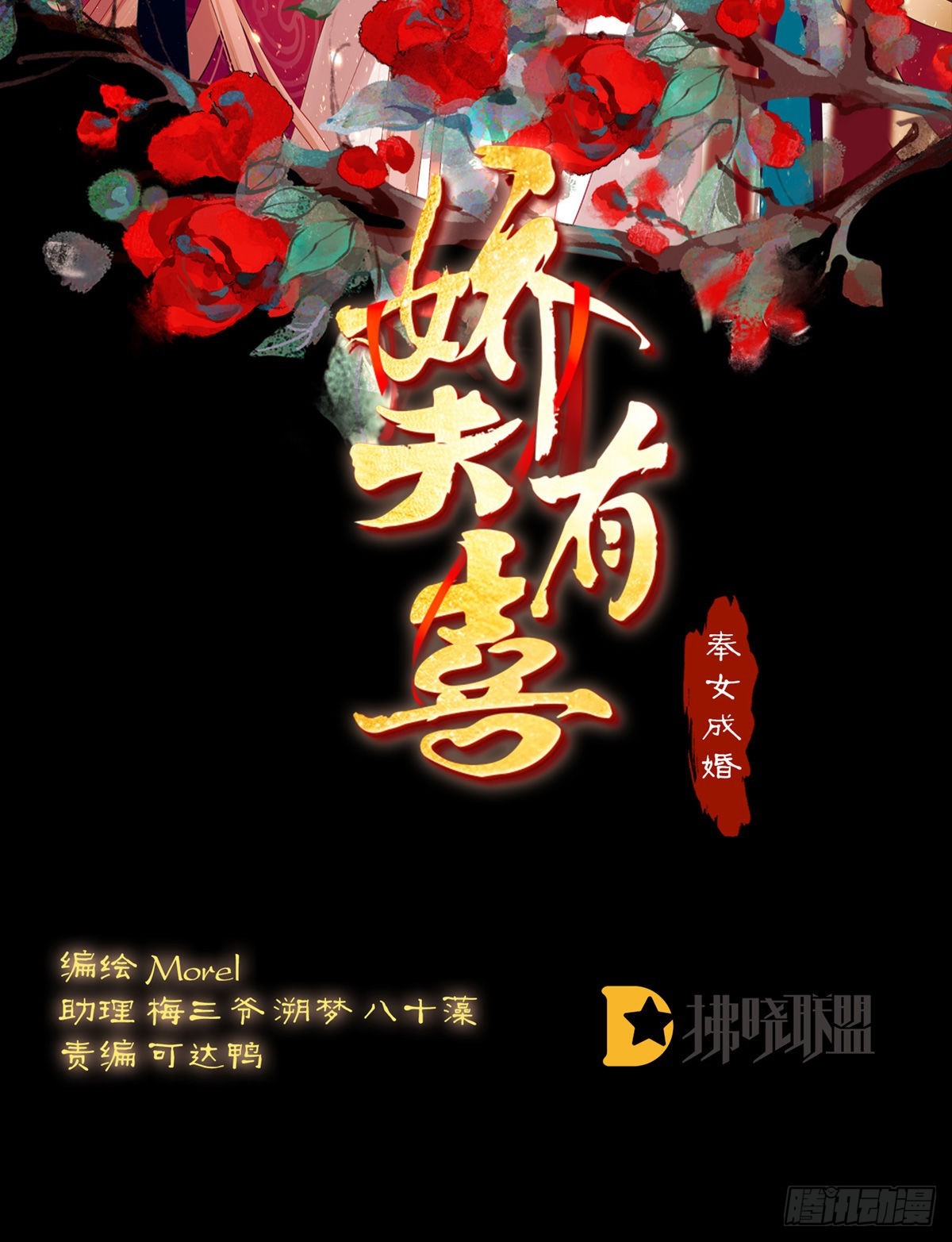 孩子是谁的？1