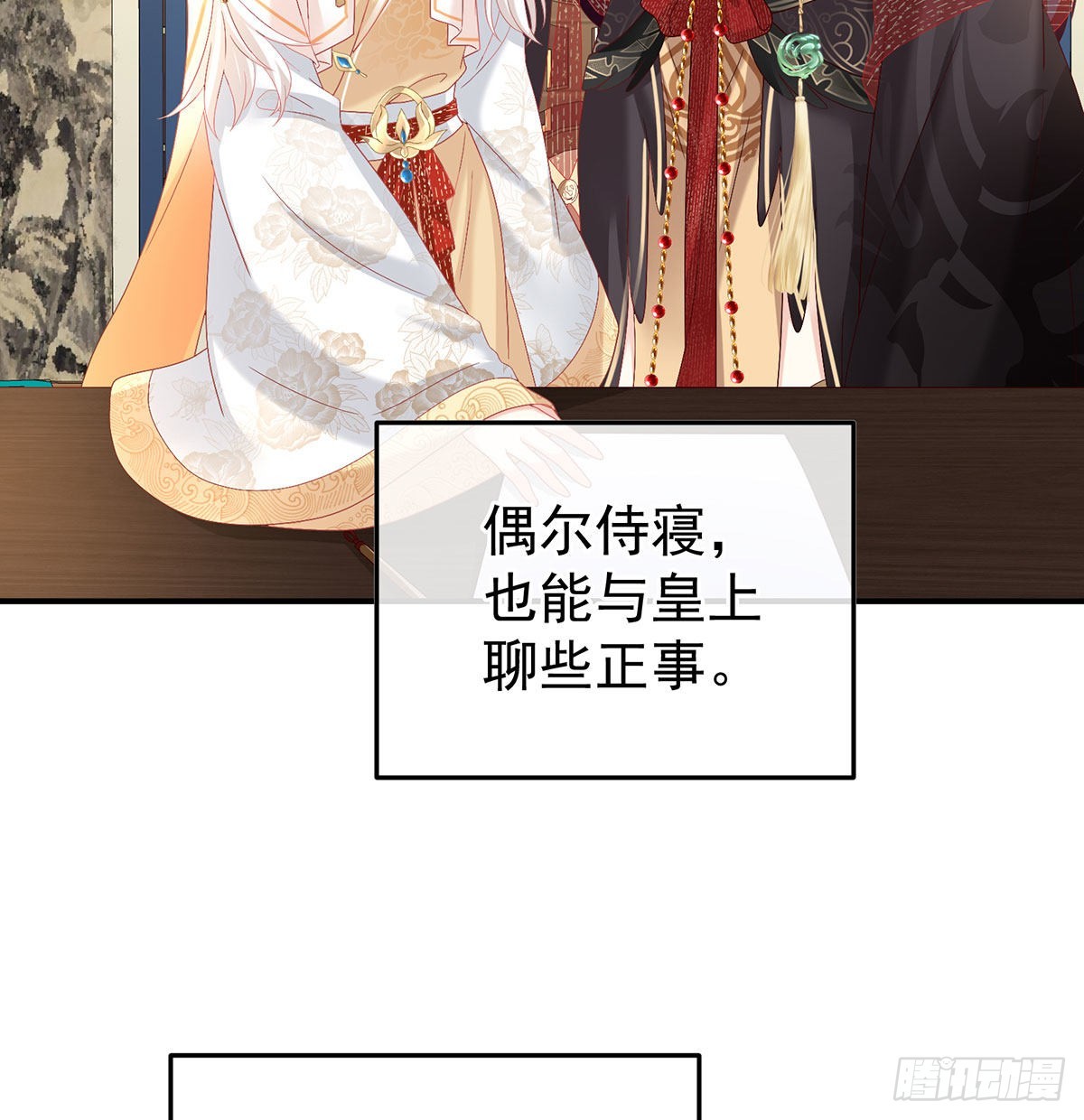 求皇上放过哥哥5