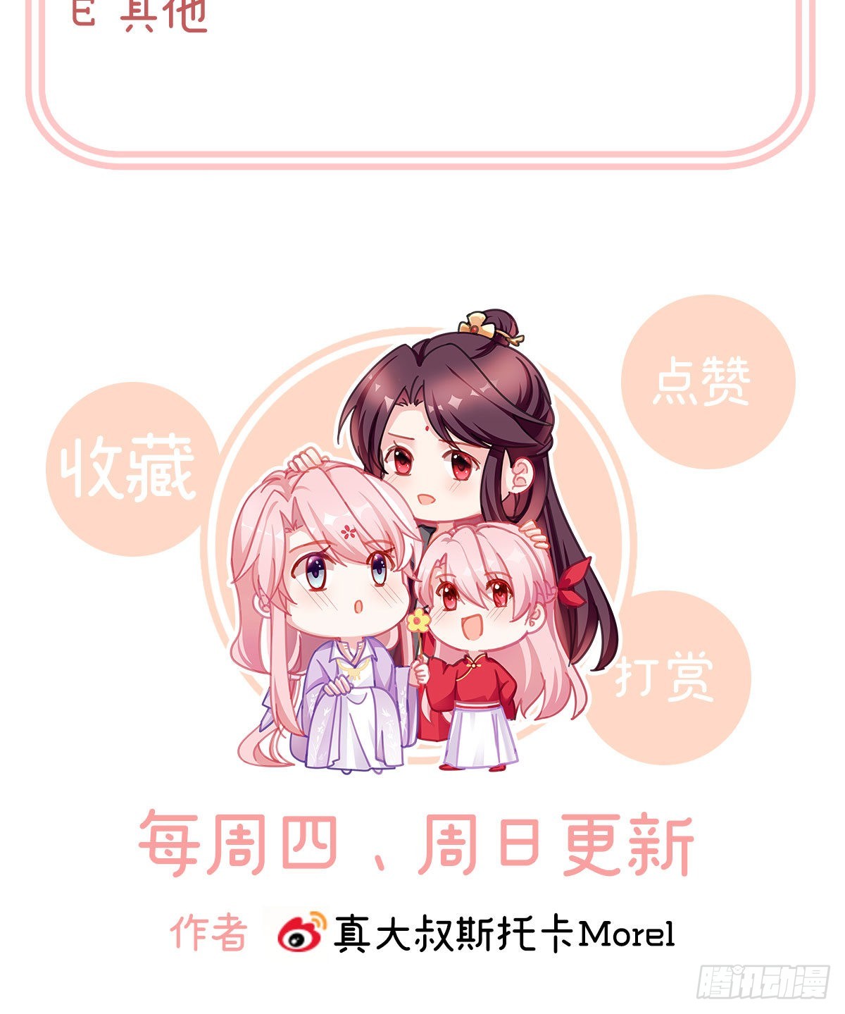还你五年阳寿72