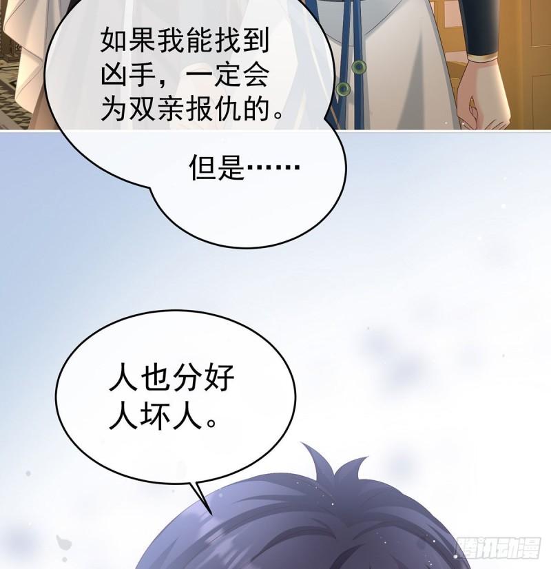 我只是担心她68