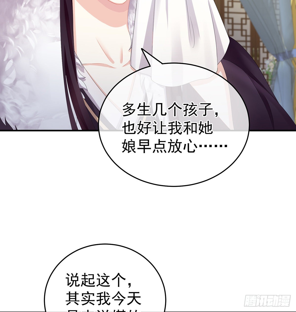 给弟弟说亲53