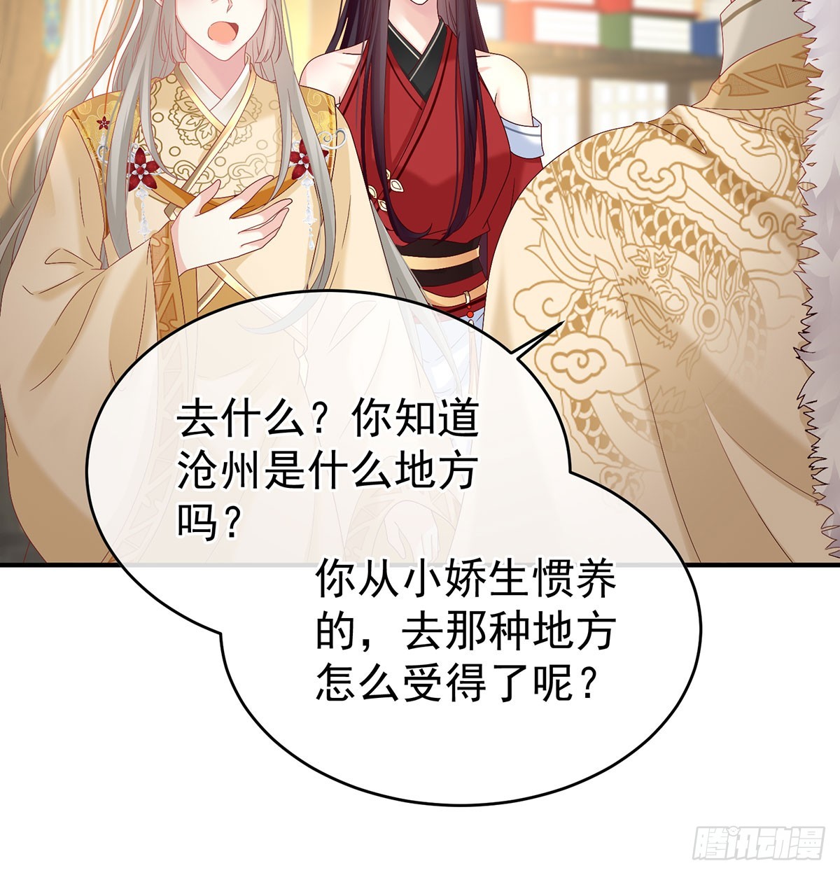 生死相随12