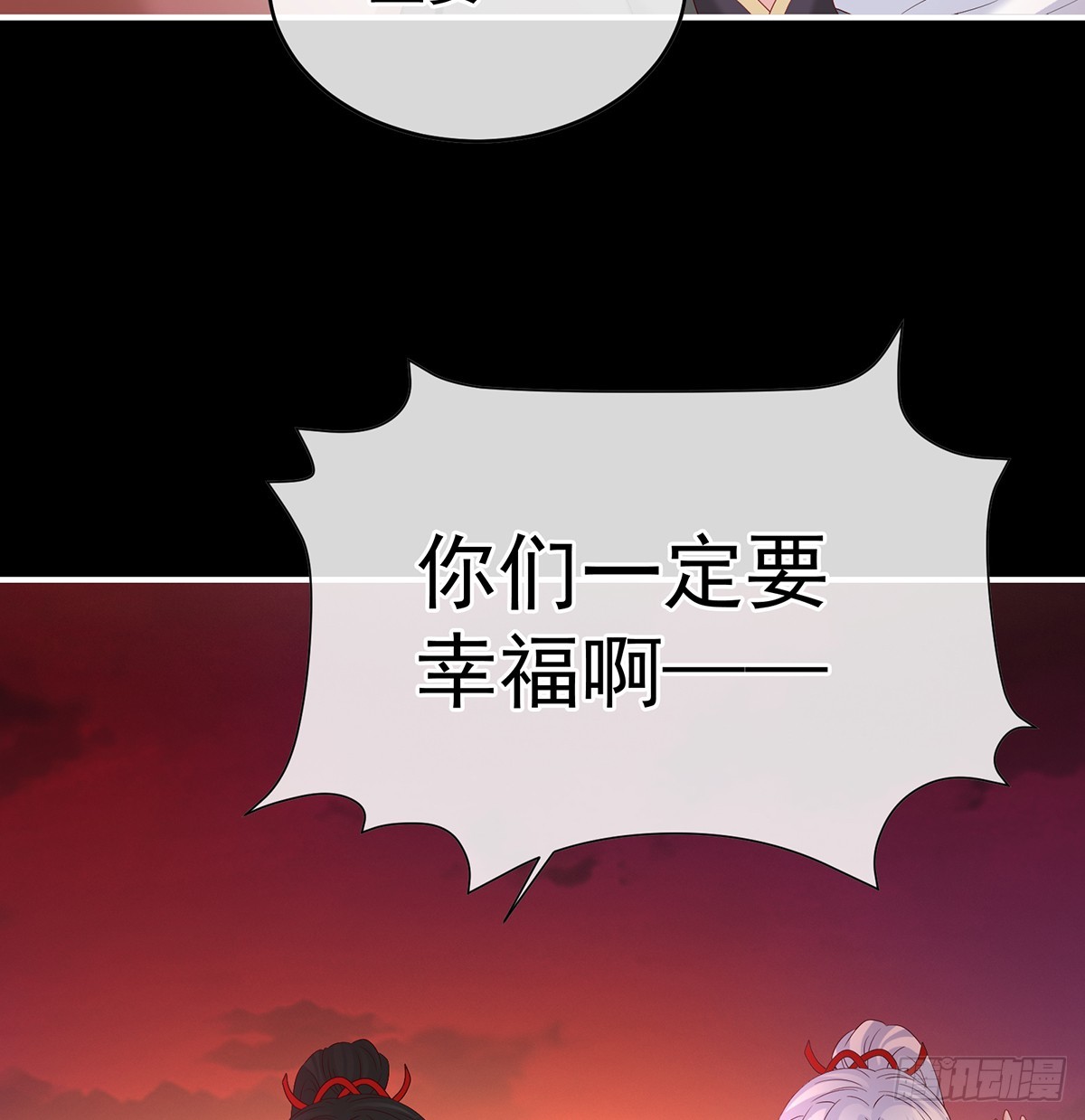 光（完结）58