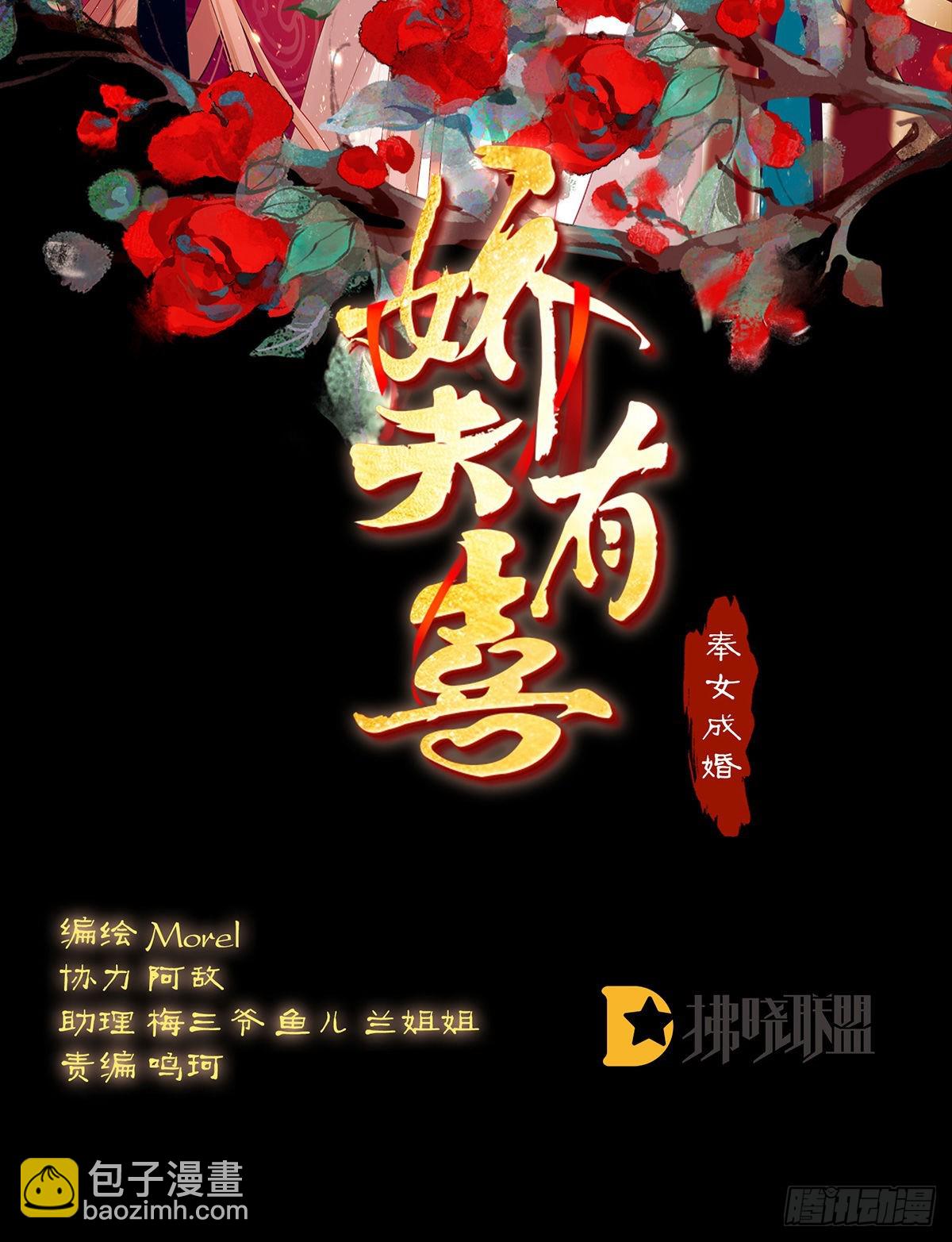 你没有他好看1
