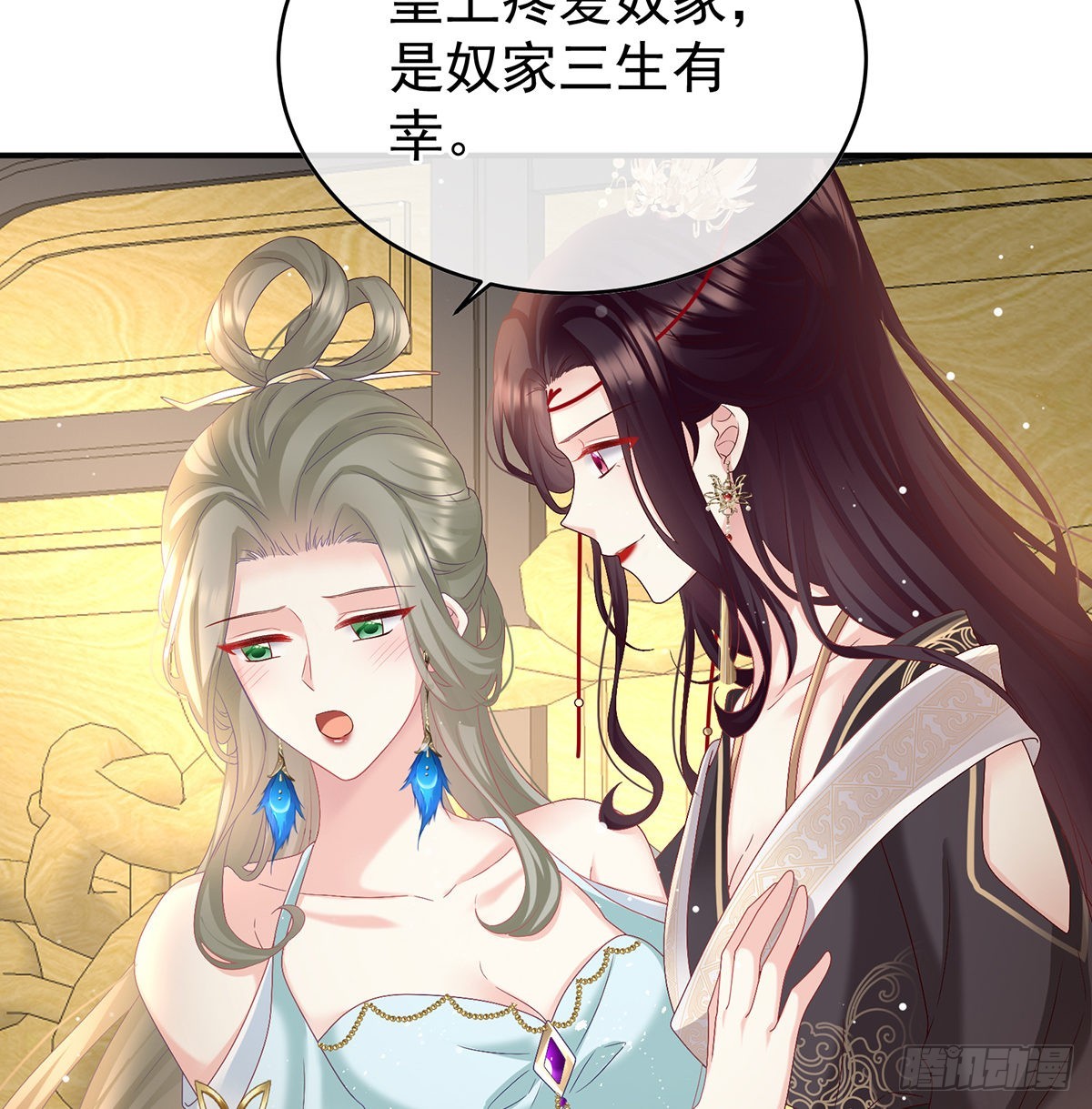 皇上又在泡美女17