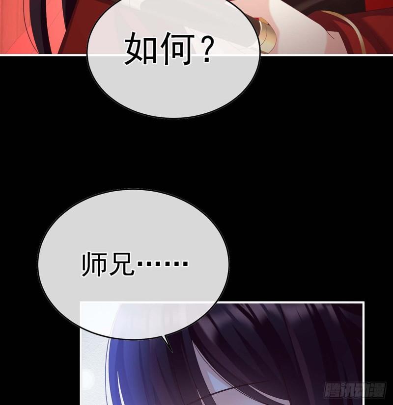 成亲43