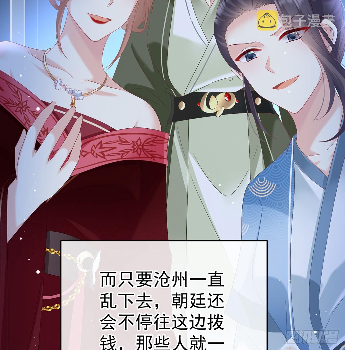 为官43