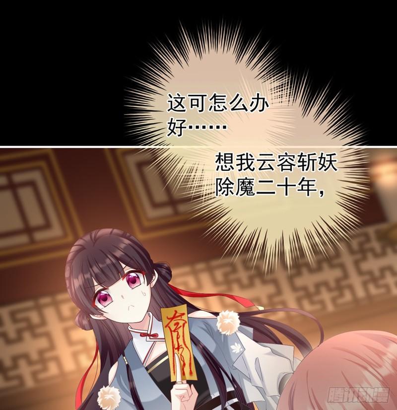 变回御姐？2