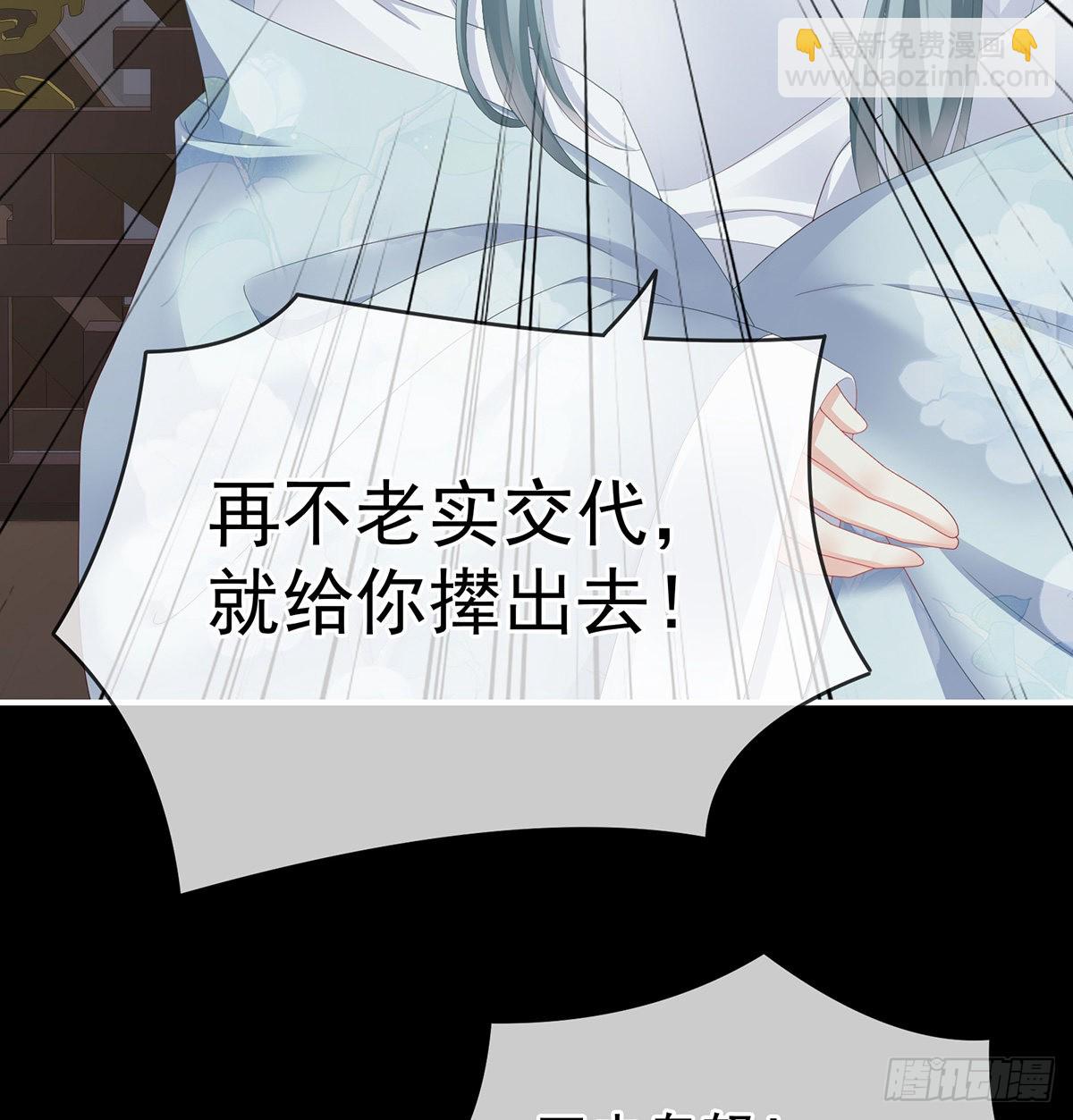 外头的妖精们51