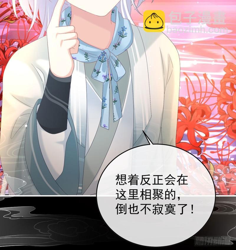 地府福满堂17