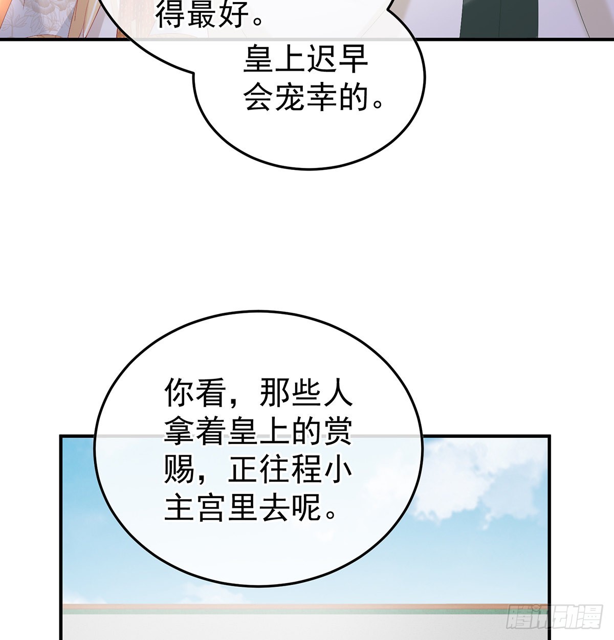 哥哥侍寝后33