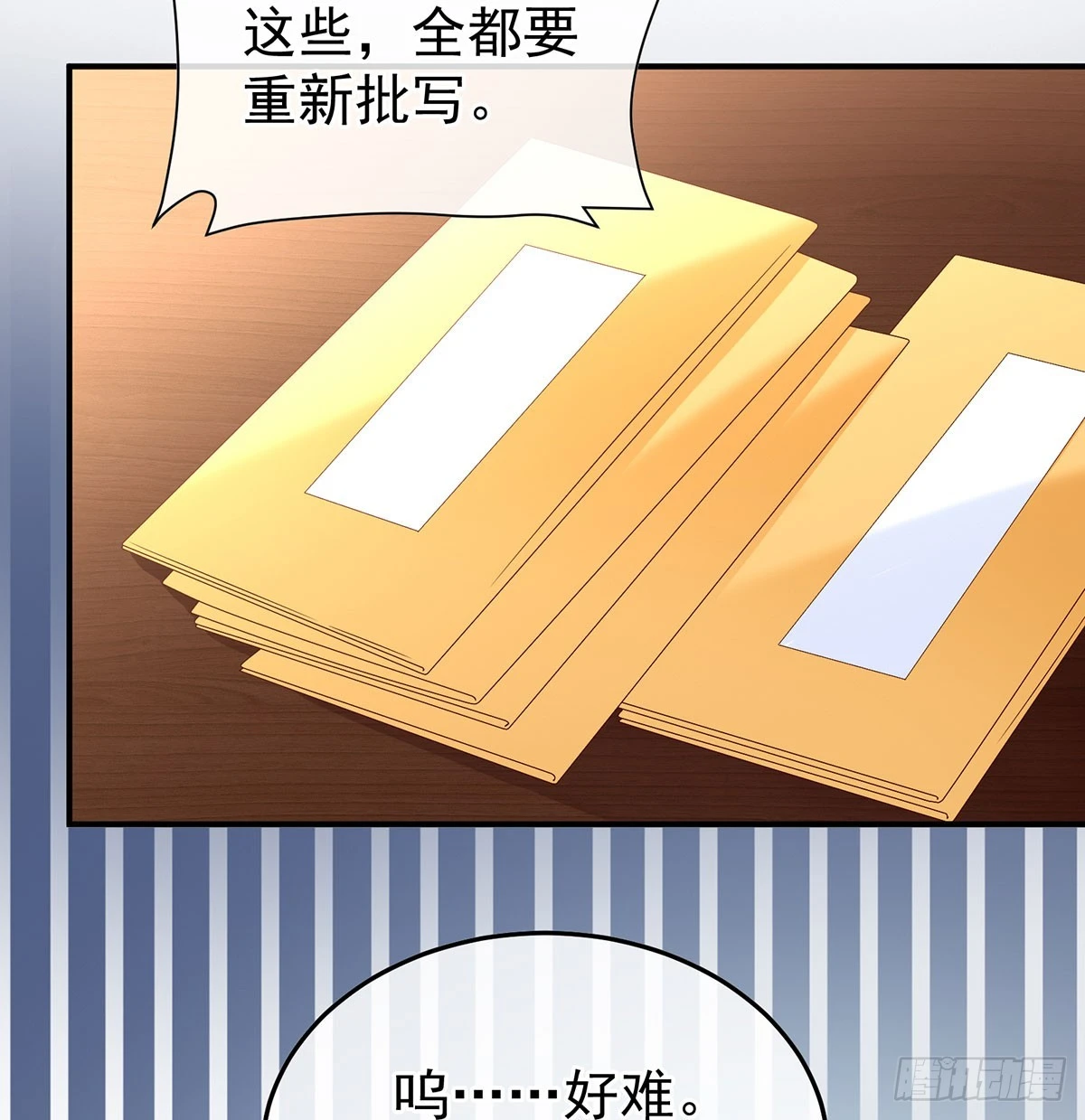 番外：给言相选妻4