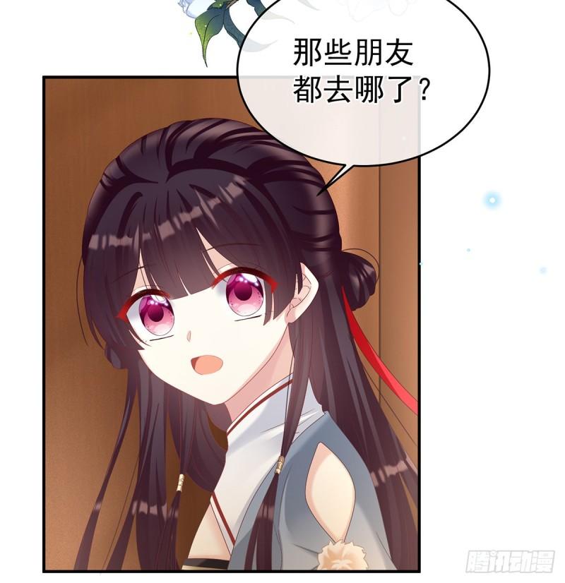 她果然在意他36