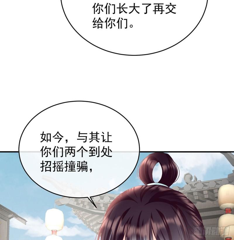 双子长大后54