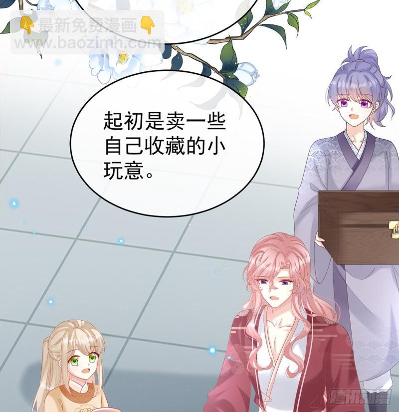 她果然在意他33