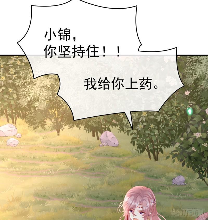 不愿再到人间26