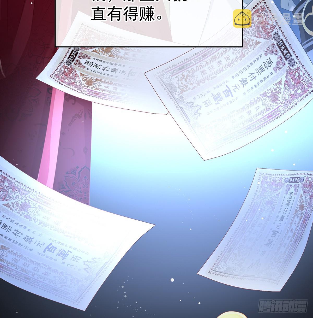 为官44